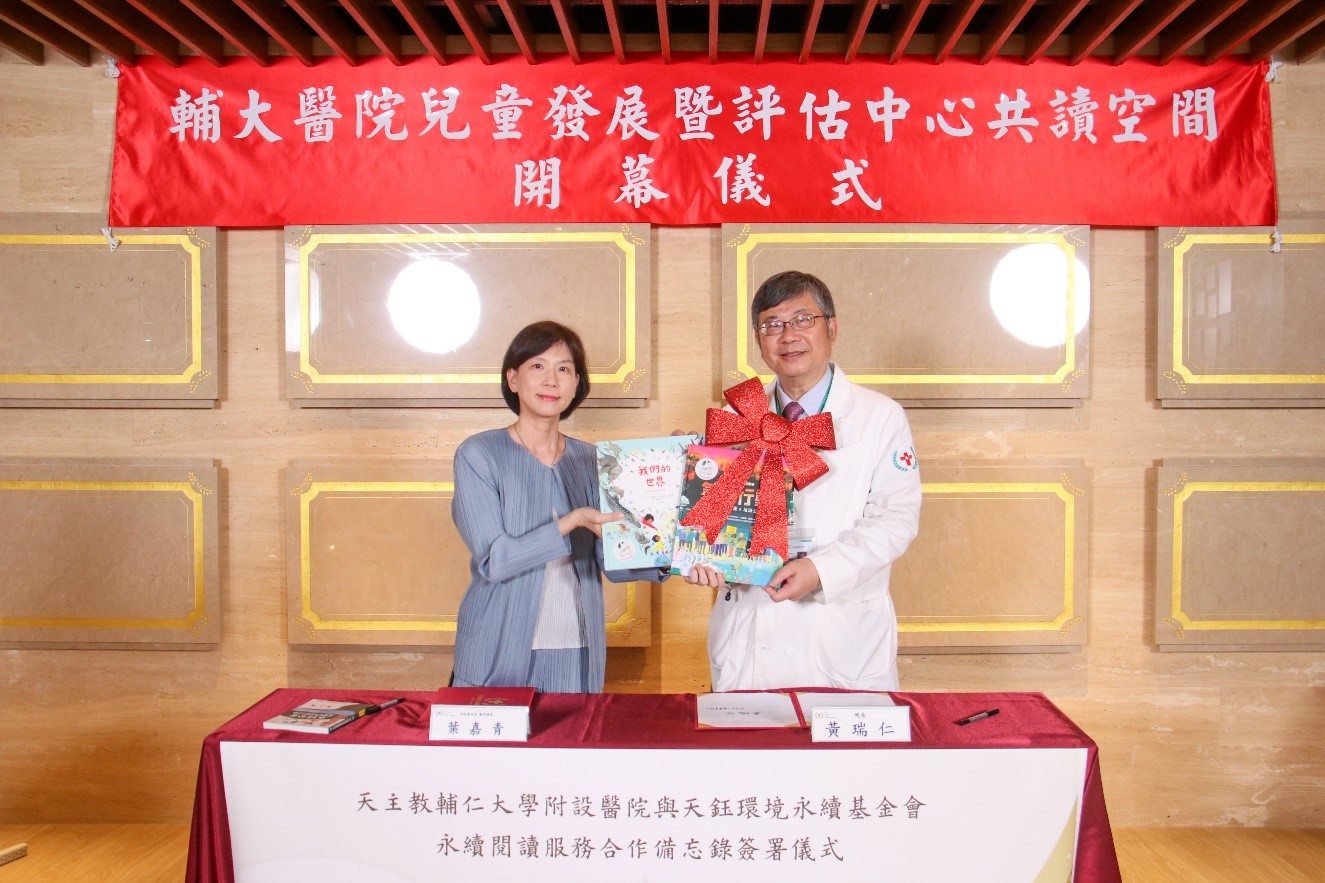 鈺基金會跨越科技．醫療．學術三界合作，醫起播下永續種子