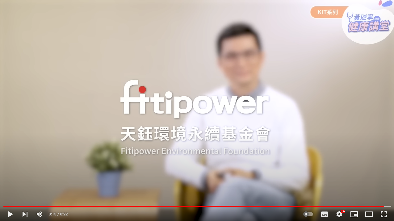 與KIT及黃瑽寧醫師攜手提升兒童福祉,從家庭、社區、城市做起