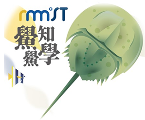 攜手海科館與師生復育800隻鱟寶回大海