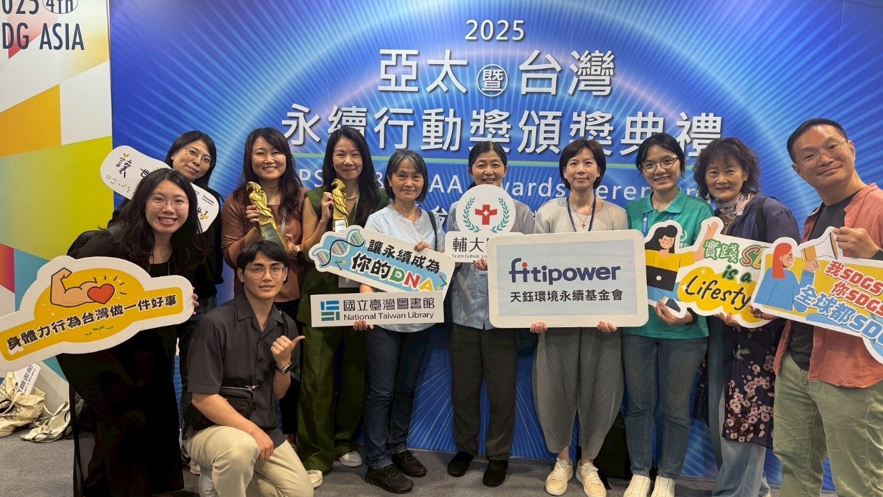 鈺基金會跨越科技．醫療．學術三界合作，醫起播下永續種子