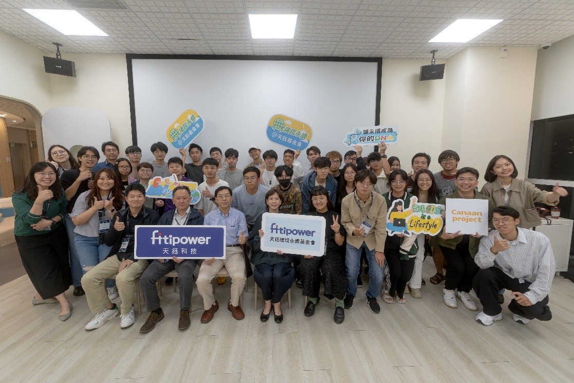 鈺基金會跨越科技．醫療．學術三界合作，醫起播下永續種子