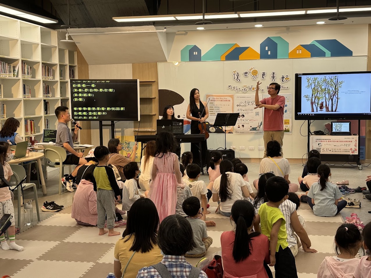 鈺基金會跨越科技．醫療．學術三界合作，醫起播下永續種子