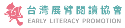 Partner-2_EarlyLiteracy